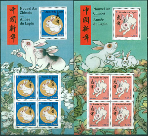 Франция, 2023, Новый год Кролика, 2 блока